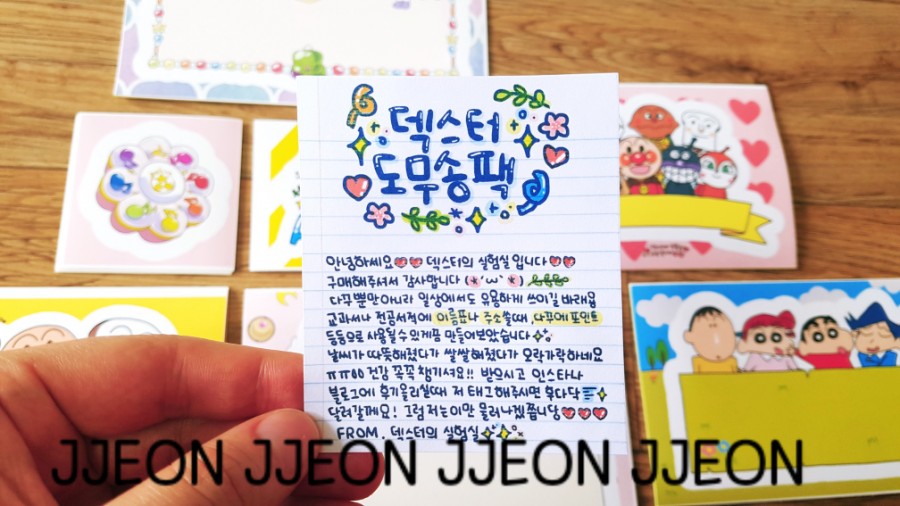 송팩 이미지
