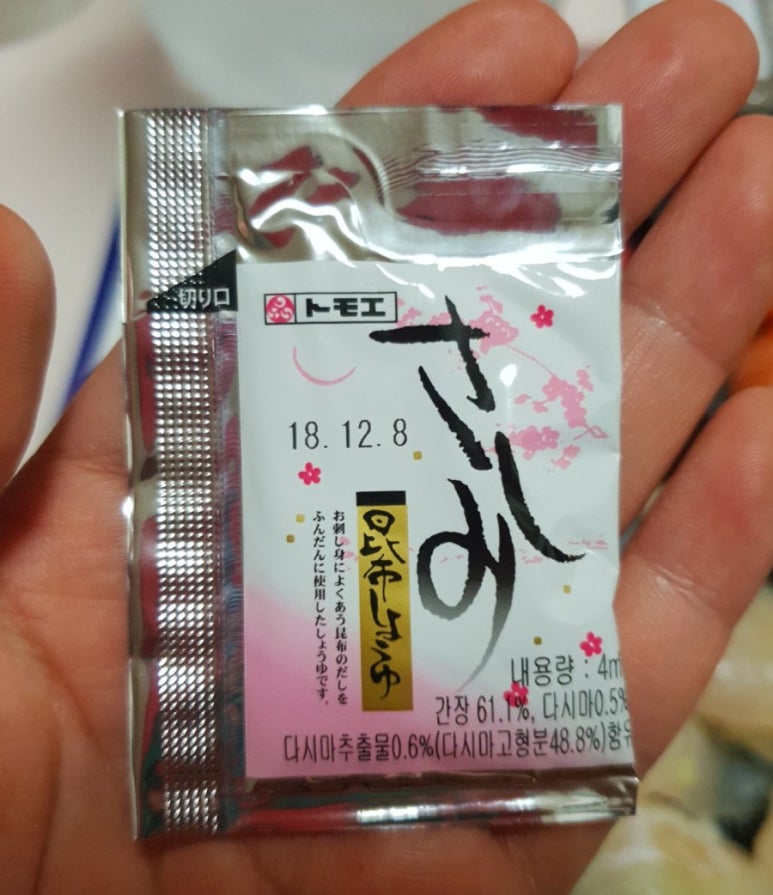 청렴스시 이미지