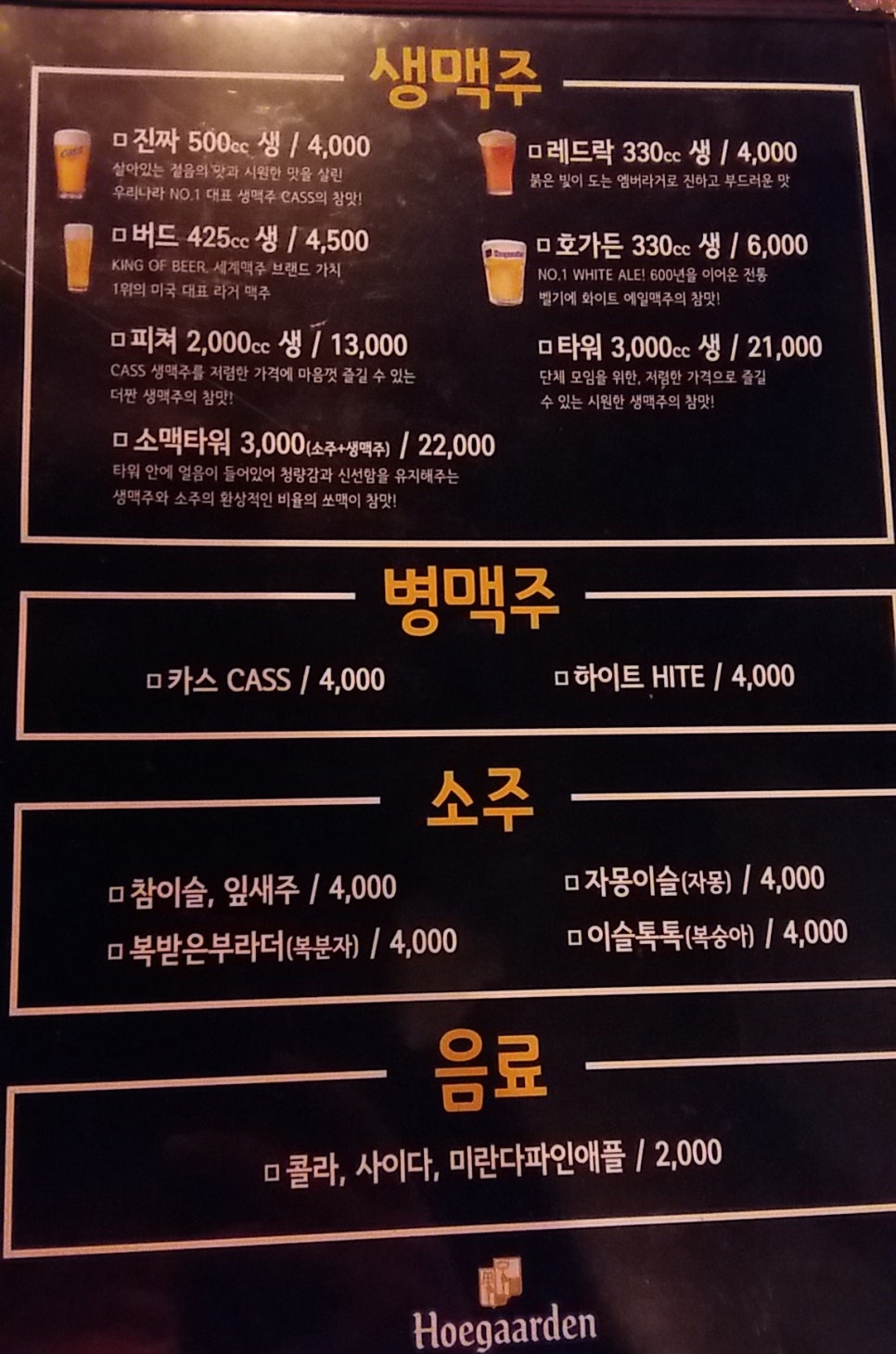 더 짠(THE ZZAN) 이미지