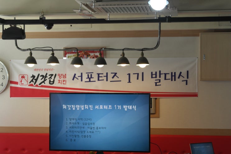 처갓집양념치킨한남대점 이미지