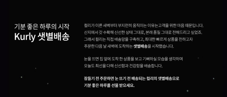 고고망고 이미지