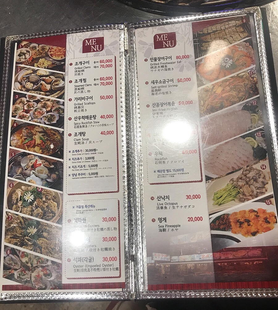 24시야식포차 이미지