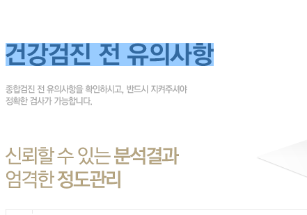 현대성모의원 이미지