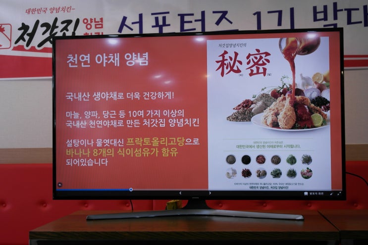 처갓집양념치킨한남대점 이미지