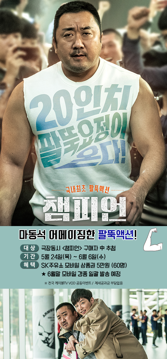 참피온주유소 이미지