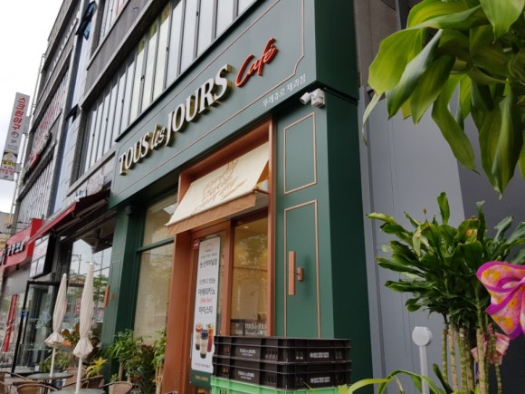 뚜레쥬르논산 이미지