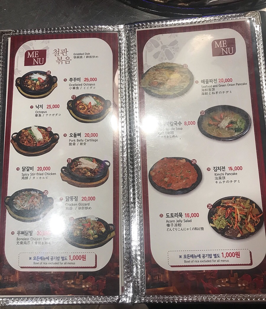 24시야식포차 이미지