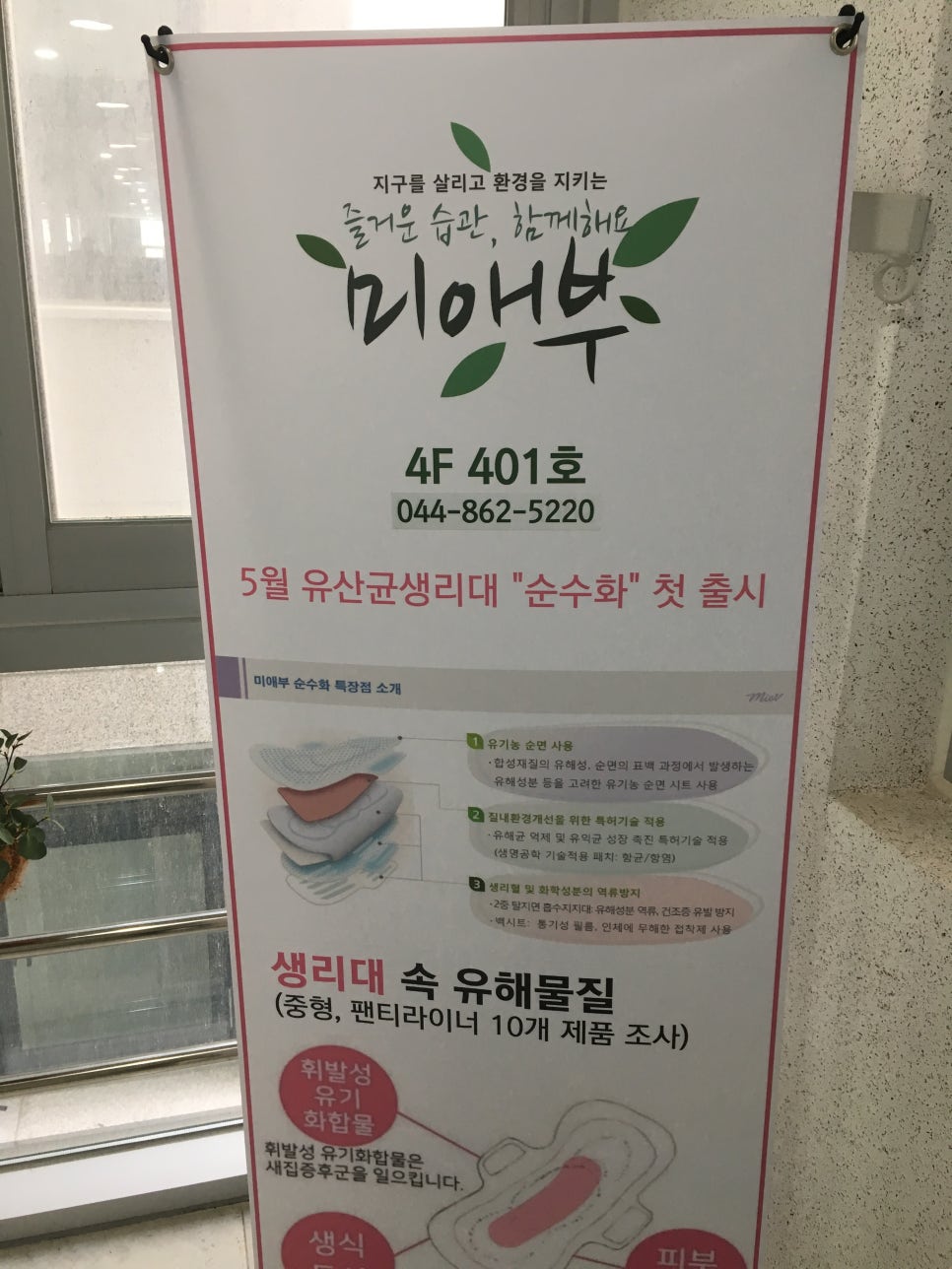 신세종광고 이미지
