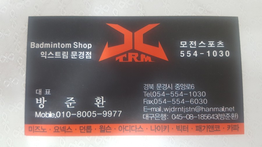 모전스포츠 이미지