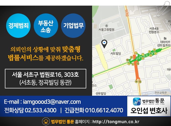 법무법인통문 이미지
