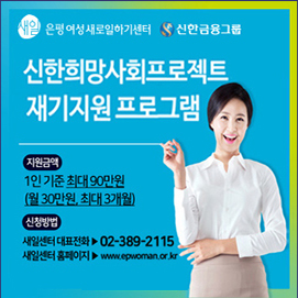 신한인력개발 이미지