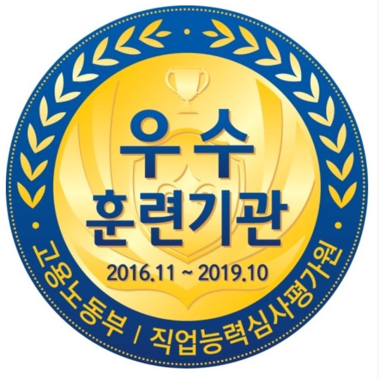 미래컴퓨터회계학원 이미지