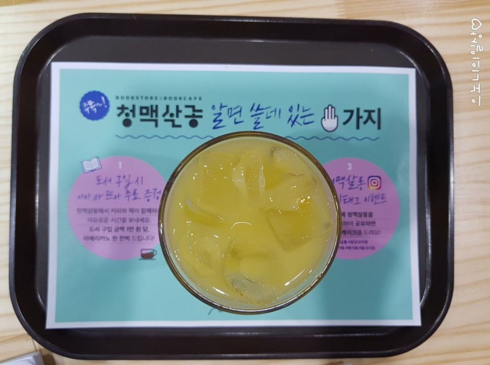 청맥살롱 이미지
