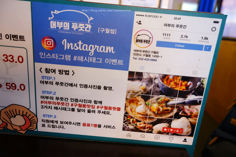 우리소푸줏간 이미지