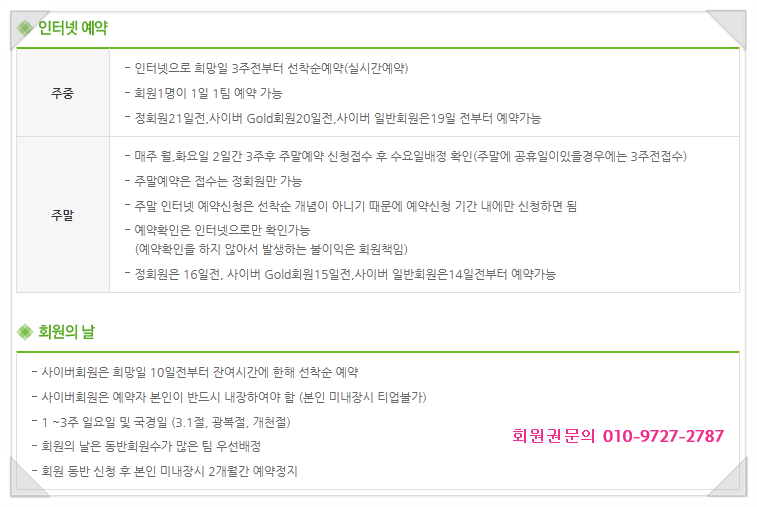 (주)태광시스템 이미지