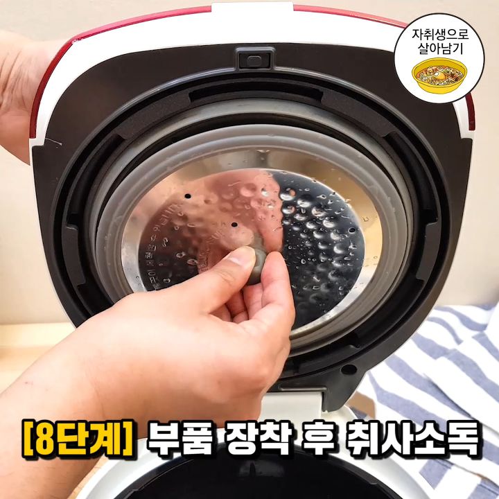 밥통 이미지