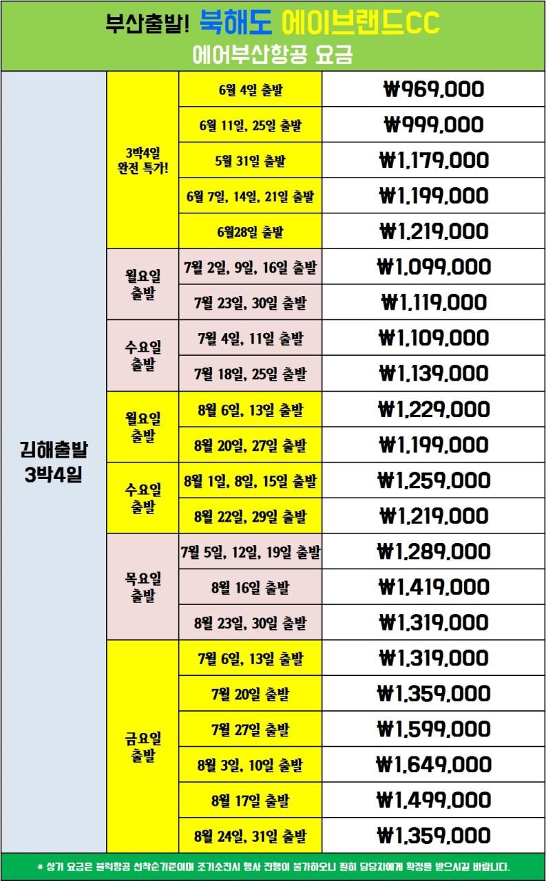 에이골프 이미지