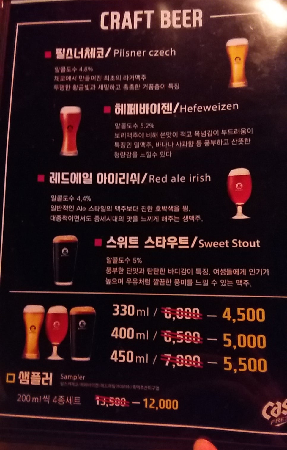 더 짠(THE ZZAN) 이미지
