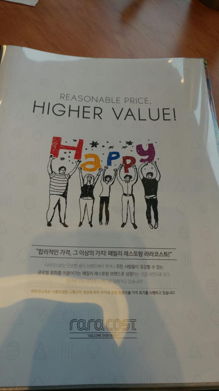 라라코스트서귀포점 이미지