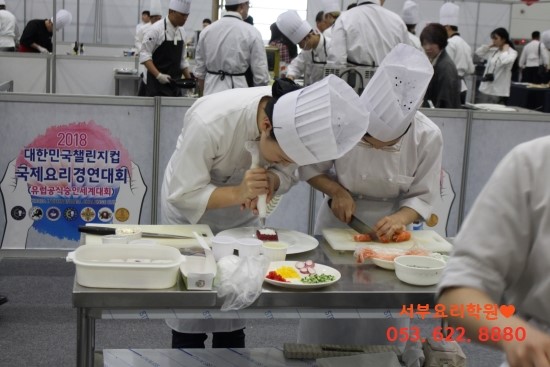 서부요리학원 이미지