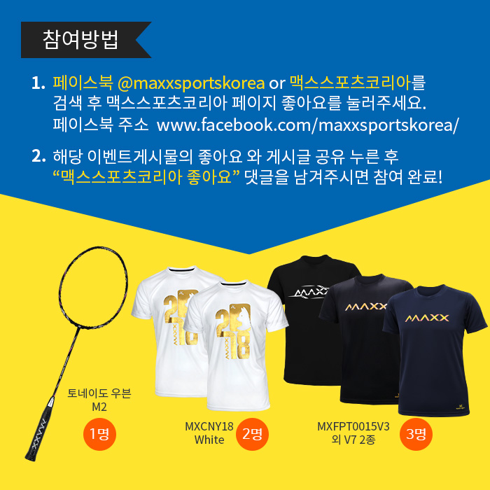 브랜드맥스 이미지