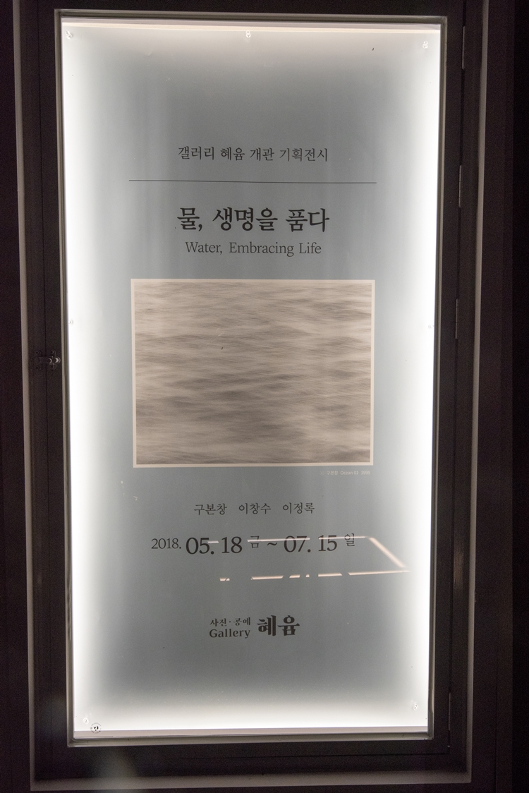 혜윰기획 이미지