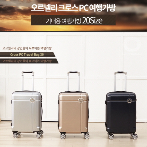 찬스PC 이미지