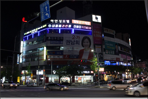 내몸에라인을더하다 이미지