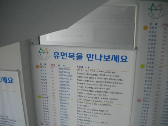 세계사 이미지