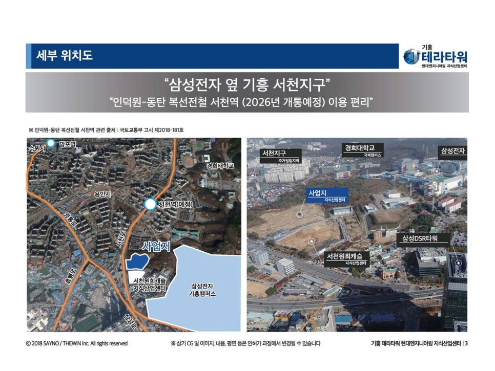 테라화성 이미지