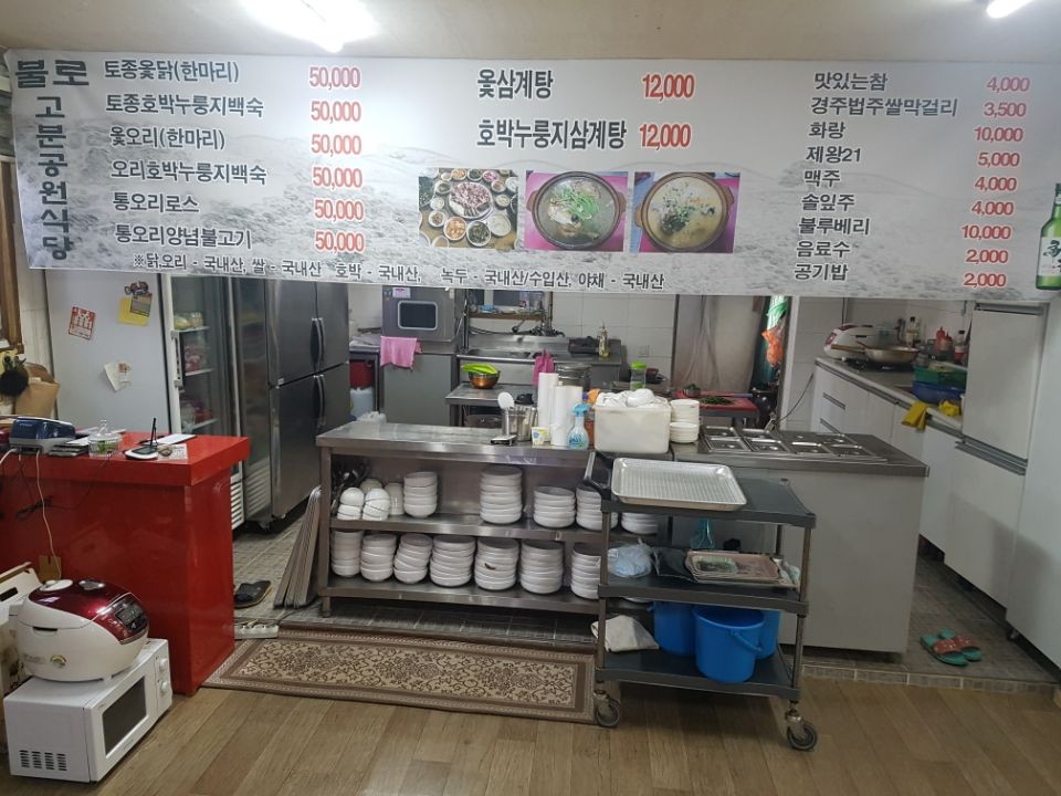 불로고분공원 이미지