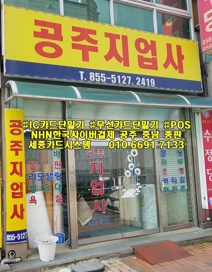 충남지업사 이미지