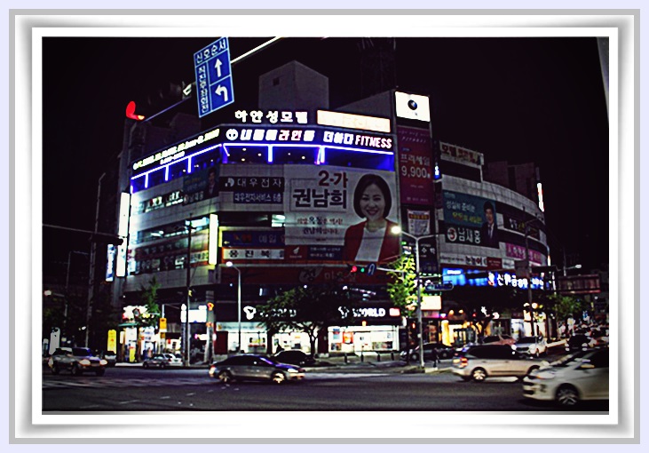내몸에라인을더하다 이미지