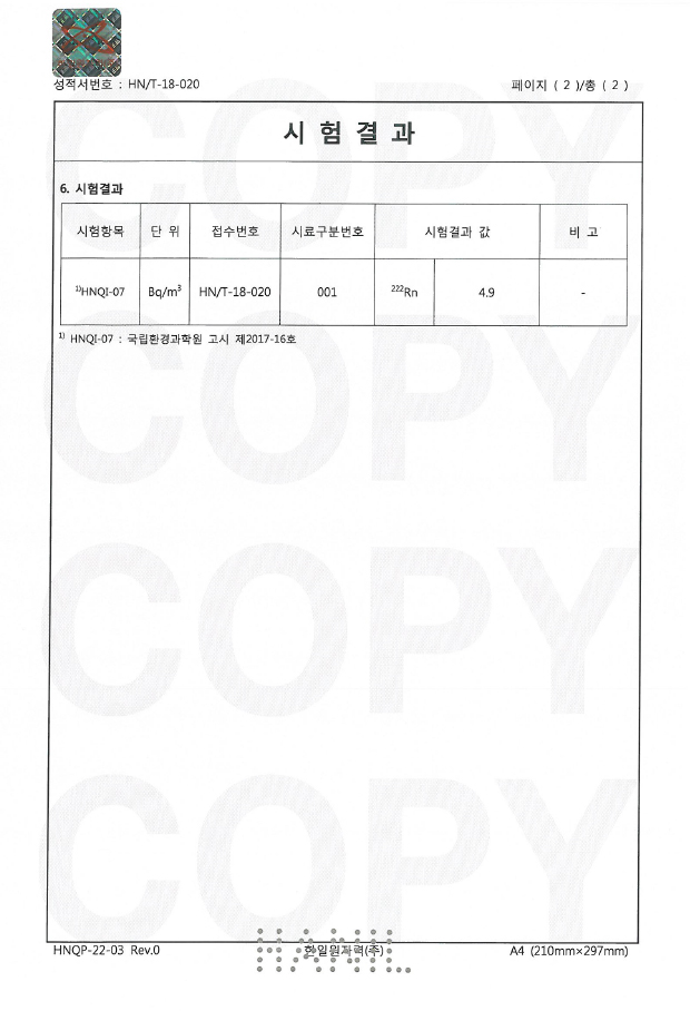 명품생황토침대 이미지