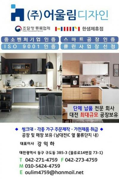 디자인어울림 이미지