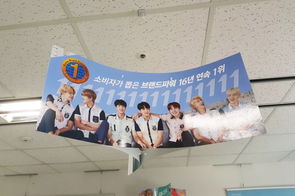 스마트동작점 이미지