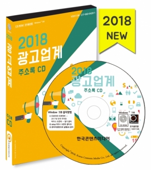 레드컴커뮤니케이션 이미지