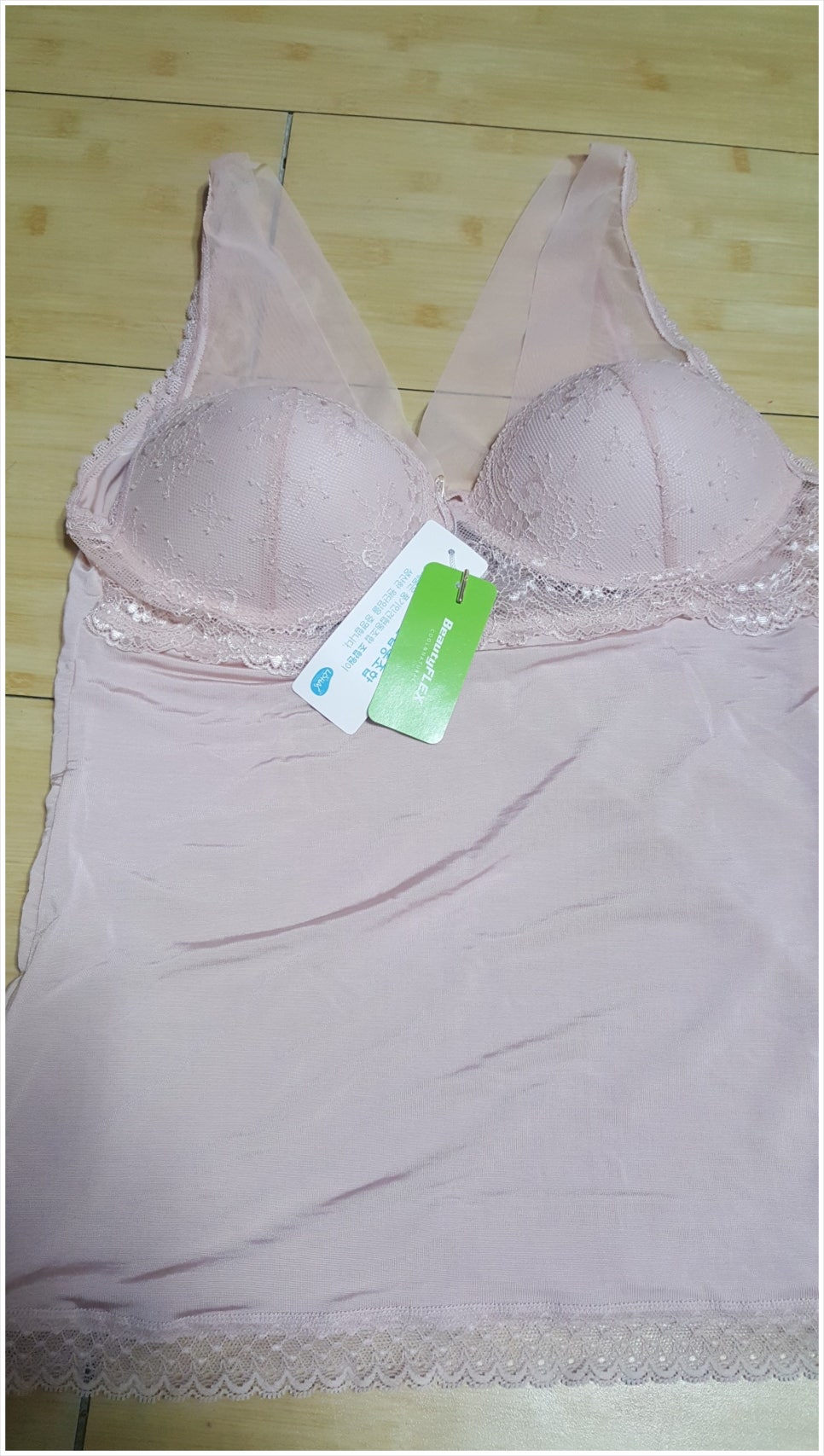플렉스 뷰티 이미지