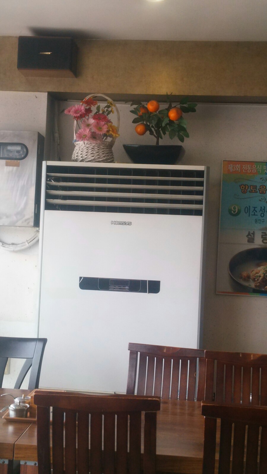 친절가스 이미지