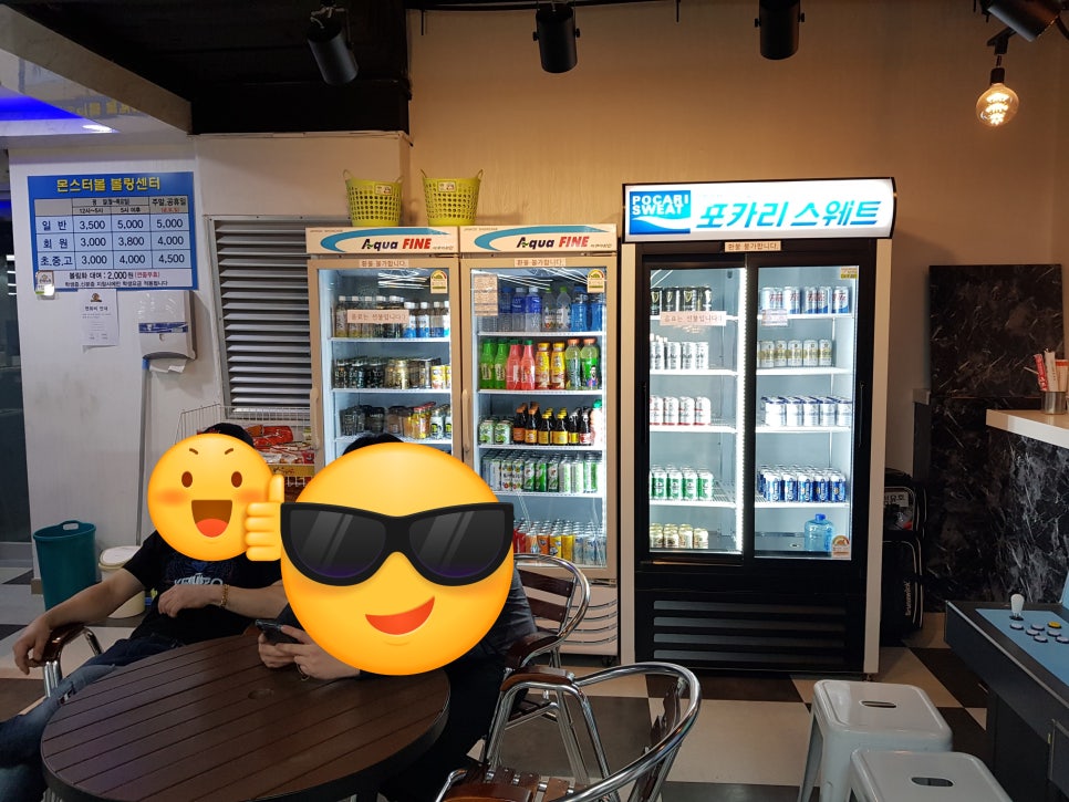 빈센트볼링장 이미지