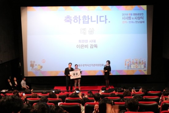 CGV대구한일 3관 이미지