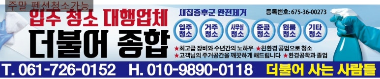 보성종합주방 이미지