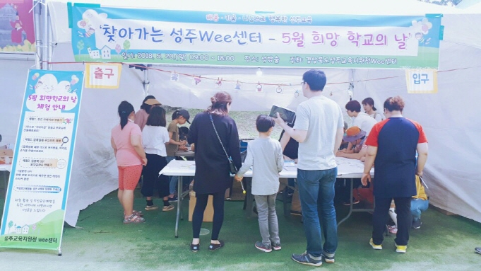 성주우드 이미지