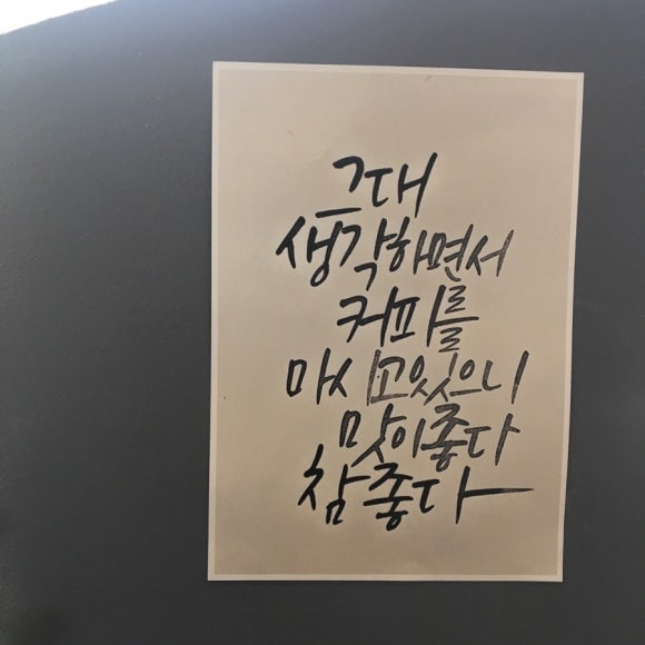커퍼커피 이미지