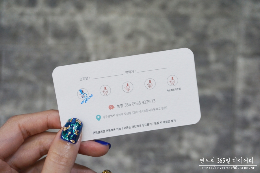 네일빛남 이미지
