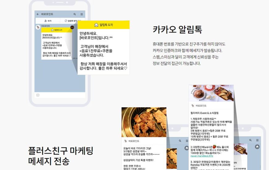 플랜미디어 이미지