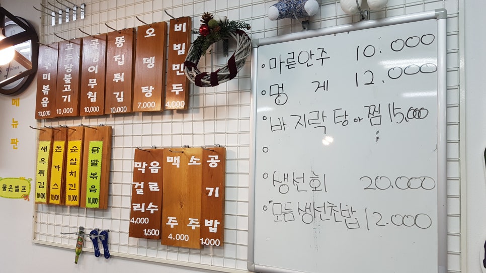 별별칼국수 이미지