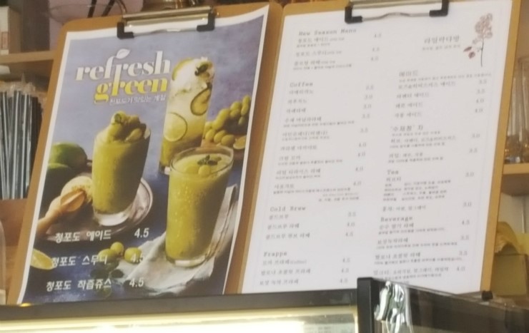 라일락다방카페 이미지