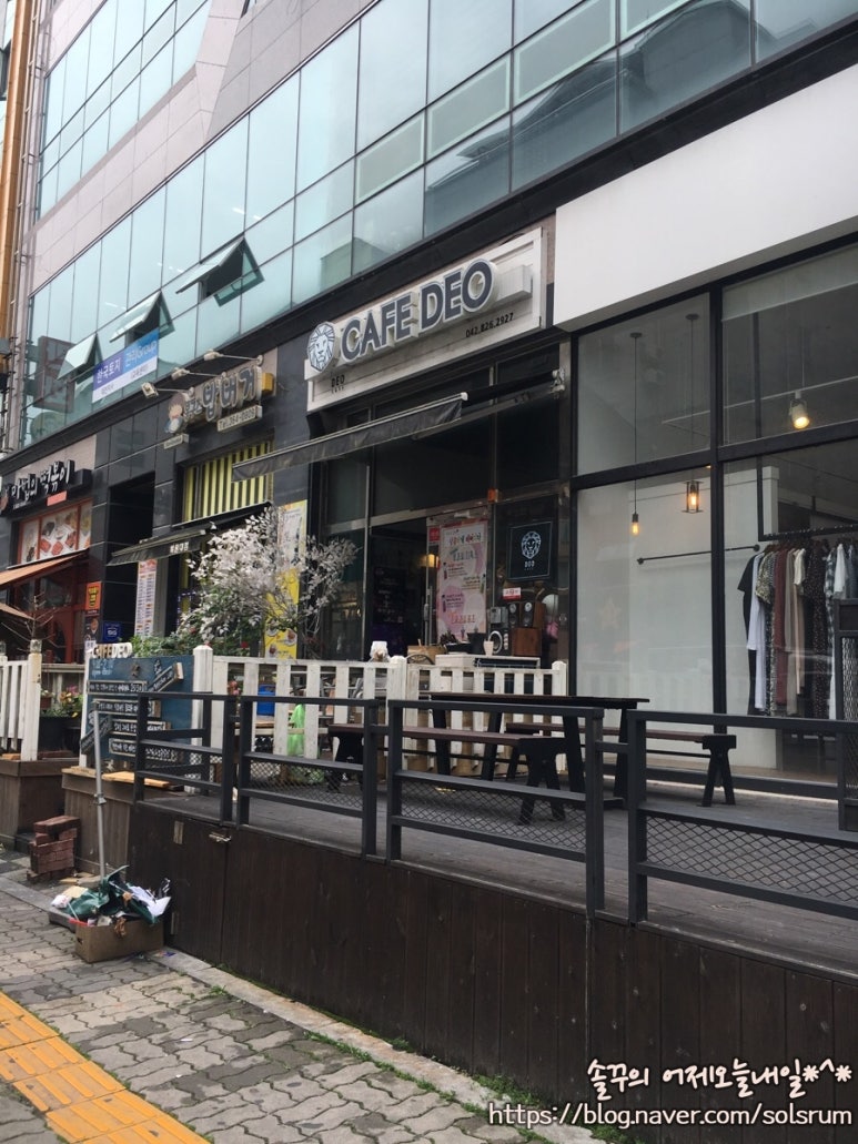 카페데오 이미지