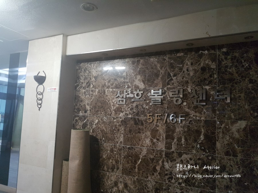 삼호스포츠 이미지